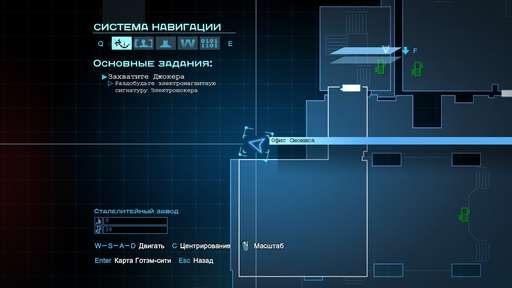 Batman: Arkham Origins - Главная Загадка Готэма. Гайд по выполнению задания "Особо опасные: Энигма". Промышленный район